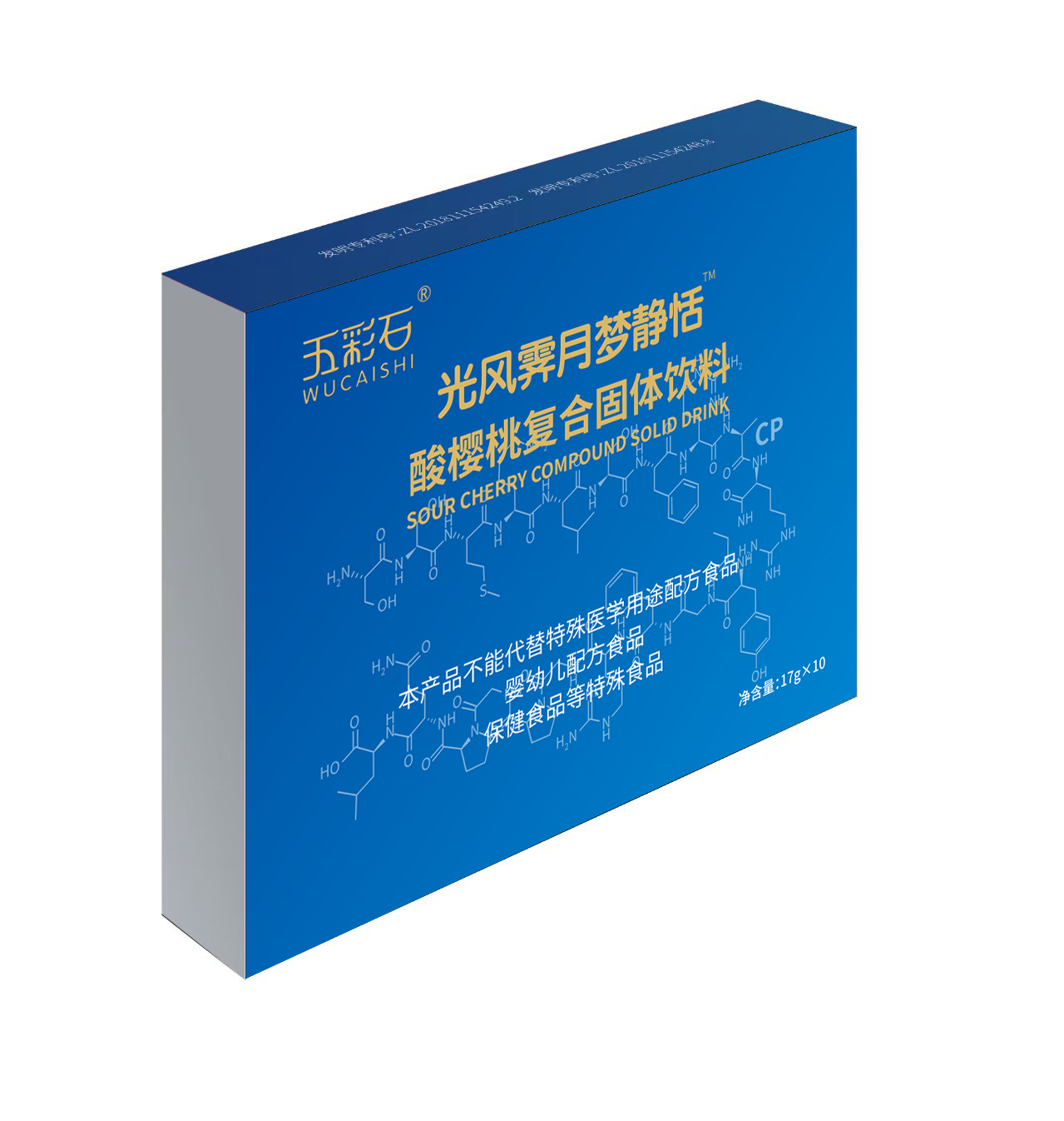 产品名称