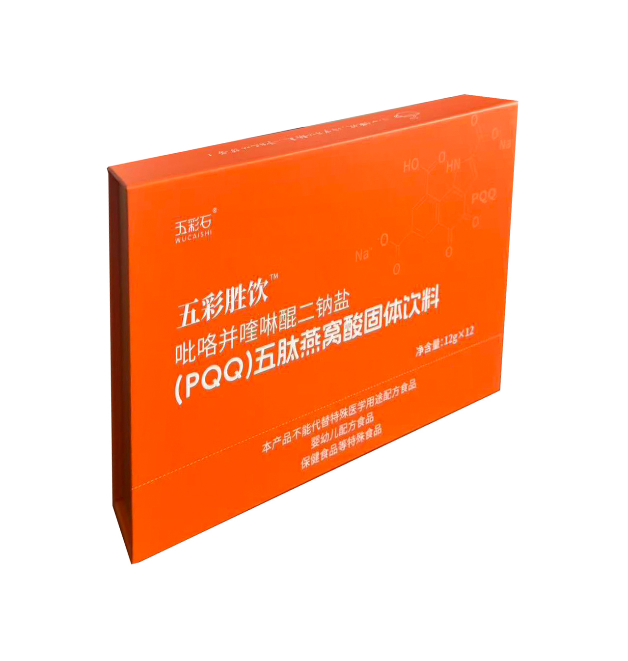 产品名称